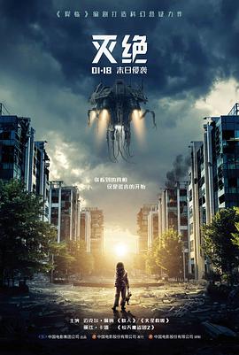 韩国情色惊悚电影《玻璃公寓》剧照